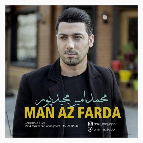 دانلود آهنگ من از فردا